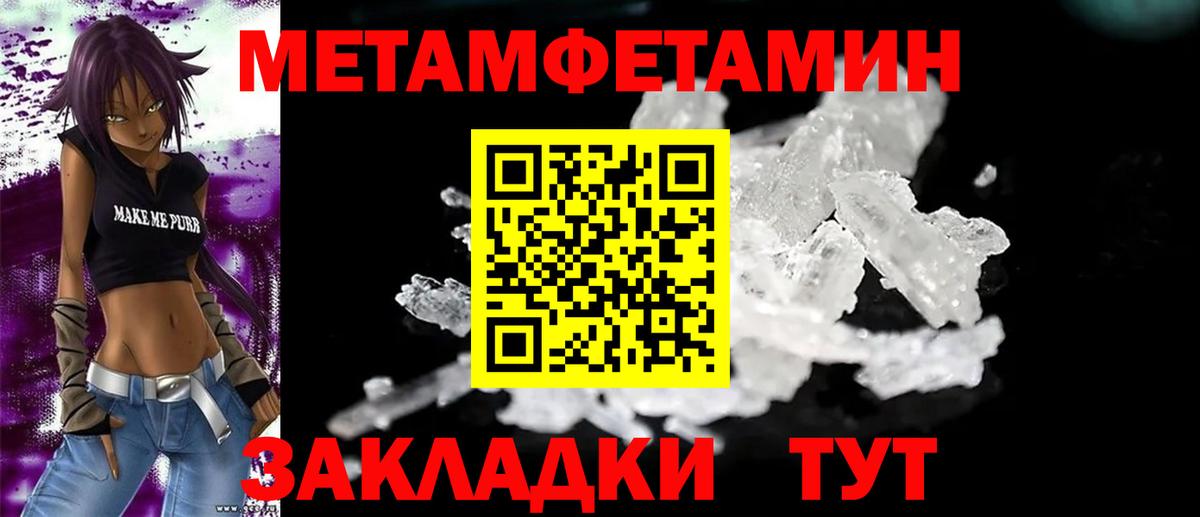 АМФ VHQ Зеленодольск