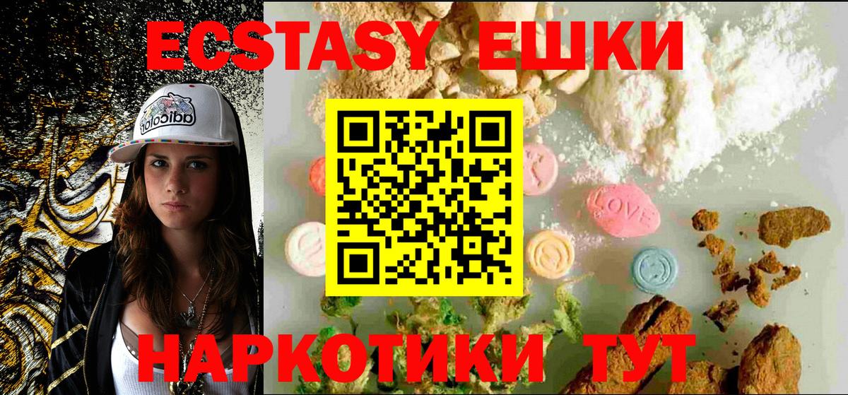 дарк нет какой сайт  ссылка на мегу ссылки  Вход с VPN  Зеленодольск  Экстази MDMA  Ecstasy MDMA 