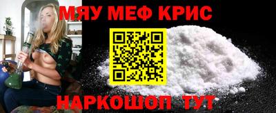 гашик Бийск