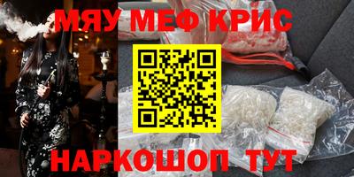 винт Берёзовский