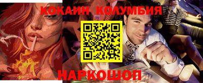 гашик Бийск