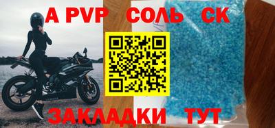 винт Берёзовский