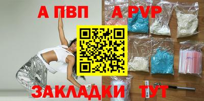 гашик Бийск