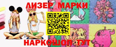 гашик Бийск