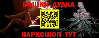винт Берёзовский