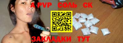 дурь Беслан