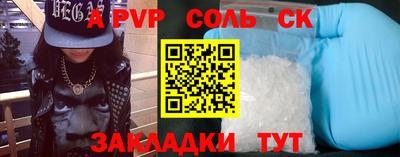 гашик Бийск