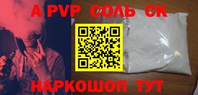 дурь Беслан