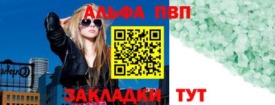 дурь Беслан