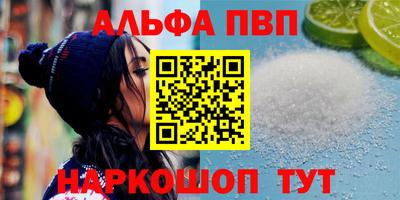 гашик Бийск
