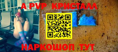 гашик Бийск