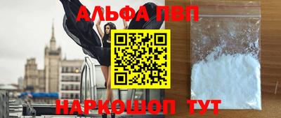 дурь Беслан