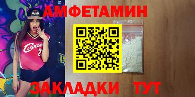 гашик Бийск