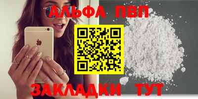а пвп мука Владимир