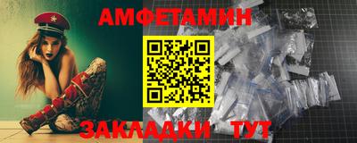 гашик Бийск