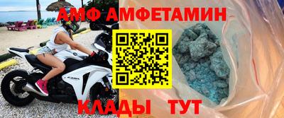 винт Берёзовский