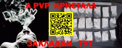 винт Берёзовский