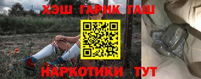 гашик Бийск