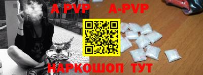 дурь Беслан