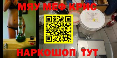 гашик Бийск
