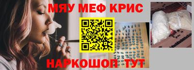 гашик Бийск