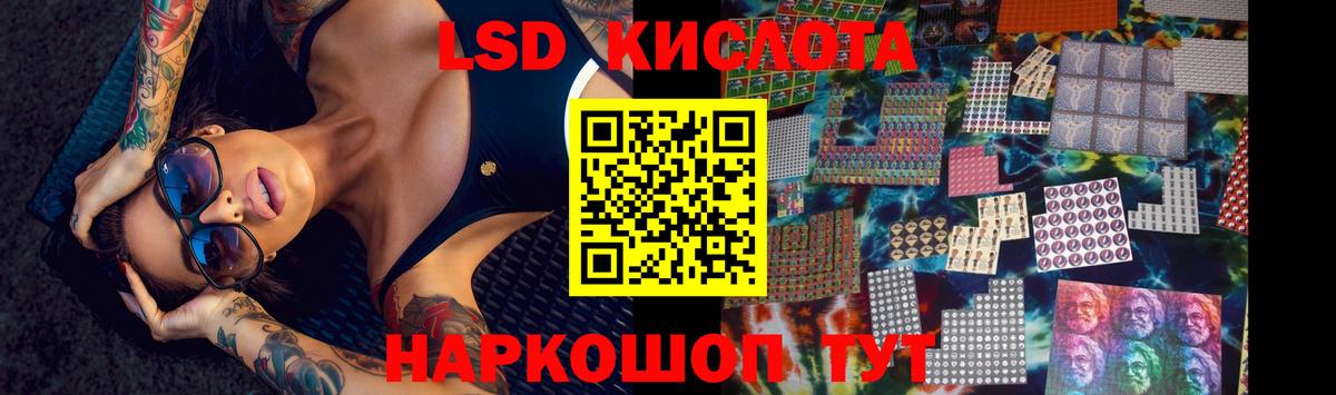 Зеленодольск  ЛСД экстази ecstasy  Вход с VPN 