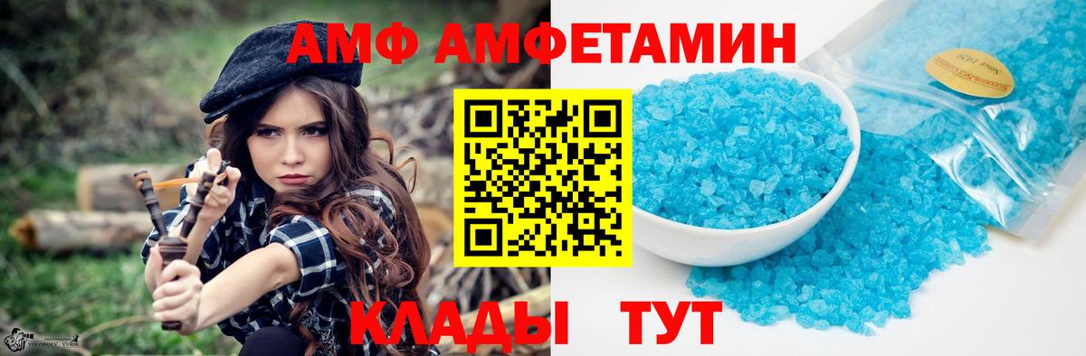 Метамфетамин пудра  Вход с VPN  Зеленодольск 