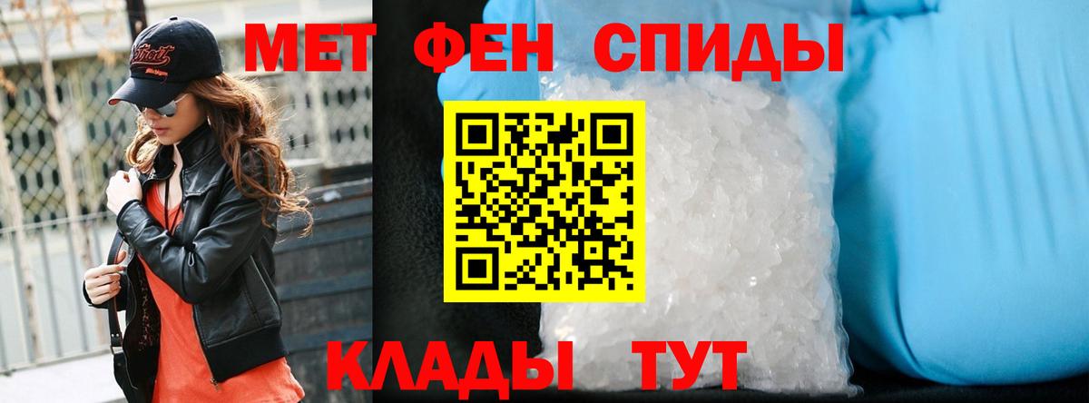 Первитин витя Зеленодольск