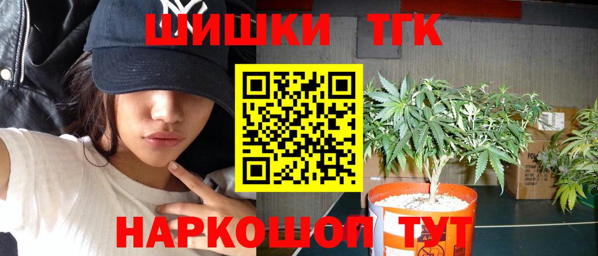 Конопля Amnesia Зеленодольск