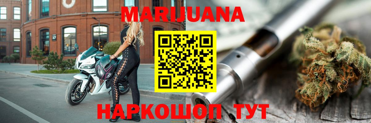 Зеленодольск  Конопля ГИДРОПОН  Вход с VPN  Бошки марихуана планчик  МАРИХУАНА LSD WEED  Бошки Шишки LSD WEED 